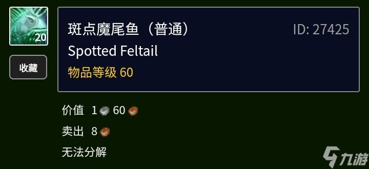 Tbc金镖鱼怎么获取 Tbc的鱼群介绍  科普 