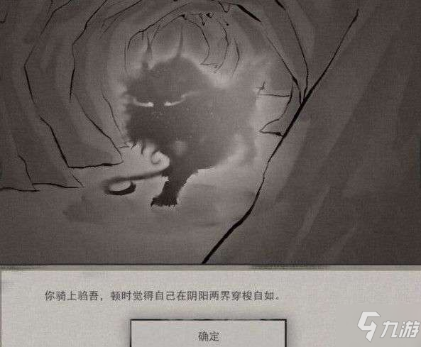 《鬼谷八荒》玲珑魂灯奇遇任务怎么做 玲珑魂灯奇遇任务完成方法分享