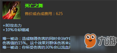 《lol》奧德賽亞索出裝攻略 奧德賽亞索出裝技巧