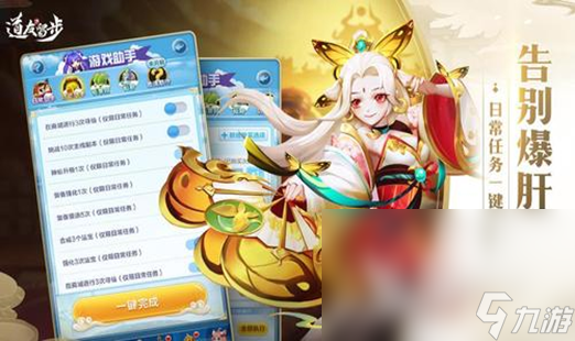 人气最高的极致游戏有什么2023 极致旗下的所有手游