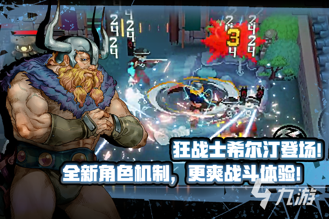 好玩的動作類游戲有哪些 熱門的動作游戲推薦2023