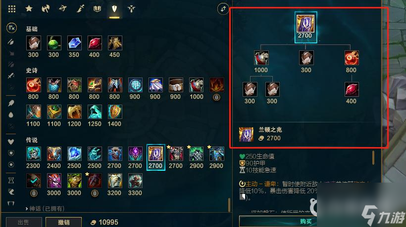 诺手打铁男出什么装备   诺克萨斯之手德莱厄斯 