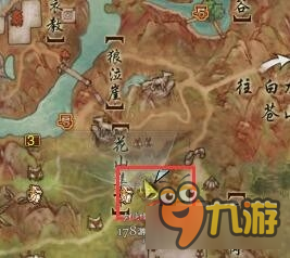 剑网3声望马具有哪些 剑网3声望马具整理一览