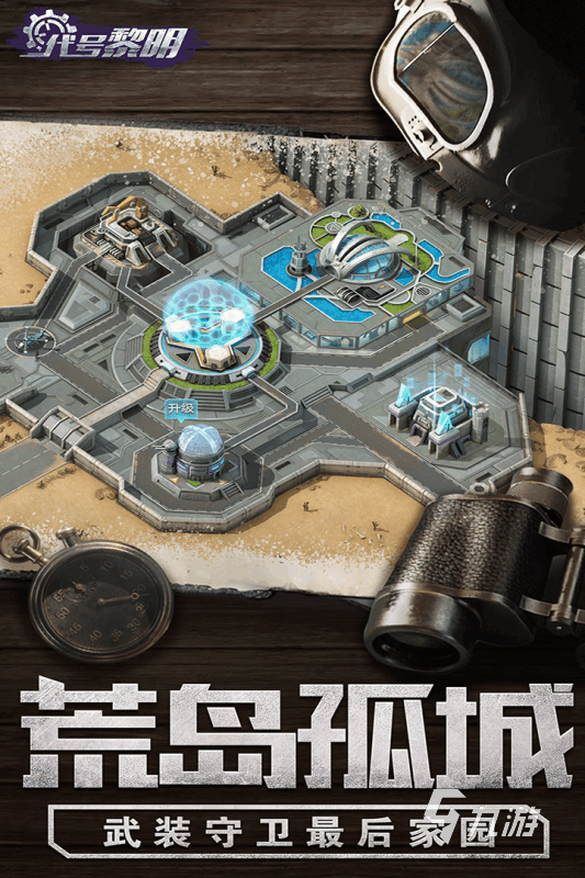 十大大型单机游戏排行榜2022 十大大型单机游戏都有哪些