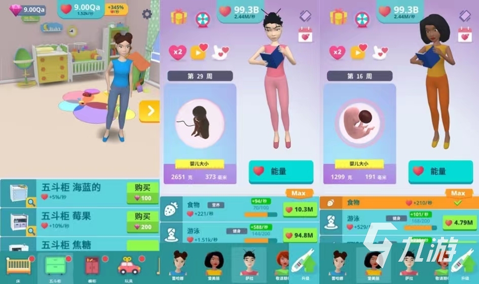 熱門的模擬器游戲大合集 2023好玩的模擬器手游推薦
