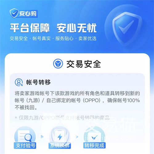 lol超級(jí)號(hào)可以買(mǎi)嗎 lol超級(jí)號(hào)購(gòu)買(mǎi)平臺(tái)有哪些