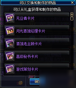 《DNF》養女兒第二季活動怎么玩 養女兒第二季活動玩法技巧講解