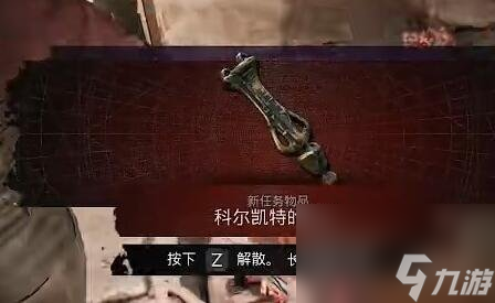 遺跡2紅寡婦護甲套裝在哪里