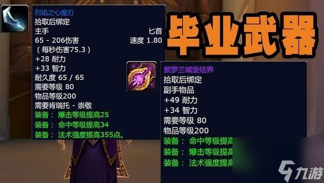 肯瑞托声望怎么开启 肯瑞托快速冲声望的方法是什么  已推荐 