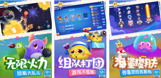 小魚吃大魚游戲下載大全2022 大魚吃小魚類游戲有哪些