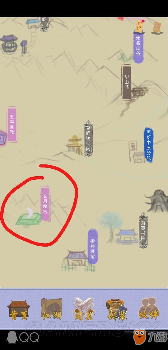 《江湖中的我》快速通關攻略 全門派速通流程分享