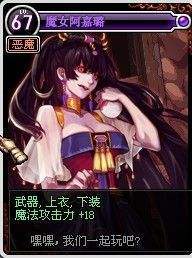 《DNF》疑惑之村的故事是什么 疑惑之村背景故事内容介绍