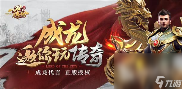 2022传奇类游戏哪个好 经典的传奇游戏推荐合集