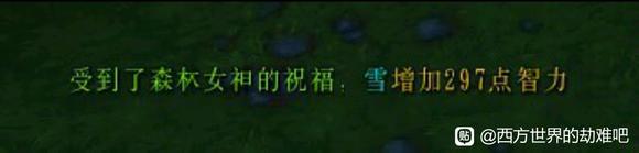 西方世界的劫难6逝者的追忆支线攻略 追忆之物获取大全