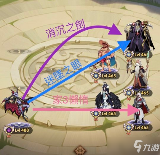 《锦上添花》胜负靠队友的瑟可斯 华丽完场