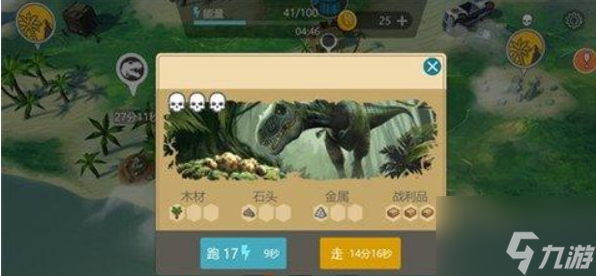 侏羅紀生存恐龍蛋怎么得 在暴龍窩中獲取蛋的方法技巧