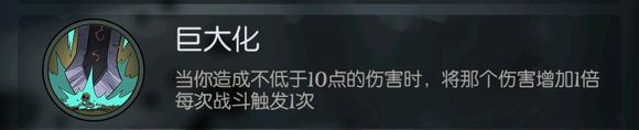 《月圓之夜》騎士殉道流卡組怎么玩 騎士殉道流卡組攻略