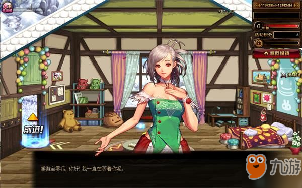 《DNF》養女兒第二季活動怎么玩 養女兒第二季活動玩法技巧講解