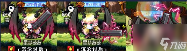 冒險島魂騎士是哪個職業 