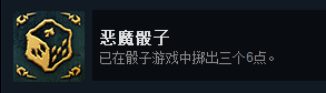 命運之手2全成就怎么達成 全成就挑戰攻略
