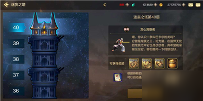 《DNF手游》每日副本怎么打 每日副本打法要點