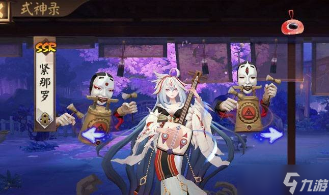 《陰陽師》緊那羅帶什么御魂 緊那羅御魂推薦
