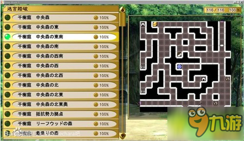 BunnyBlack3全角色加入條件及培養心得分享