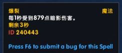 魔兽攻略9.0崩裂词缀效果一览 9.0崩裂词缀伤害测试