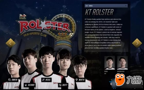 《LOL》S8全球总决赛韩国战队有哪些 S8韩国战队介绍