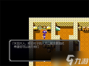 吞食天地2青蓮完全版v1.39.1圖文攻略
