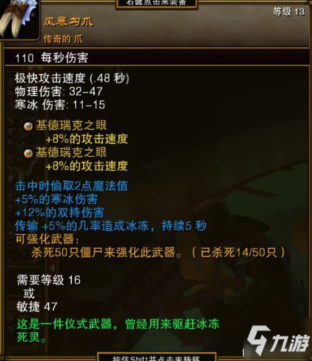 《火炬之光2》狂戰士怎么出裝 狂戰士前期裝備選擇指南