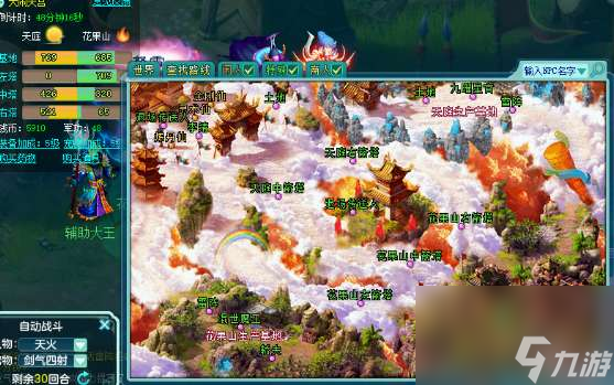 神武大闹天宫活动玩法和带队流程详解 活动内容介绍与玩法流程 