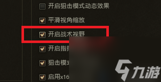 坦克世界火炮技巧 坦克世界火炮瞄準插件 