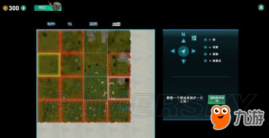 《创世纪（Creativerse）》图文攻略 新手入门图文攻略