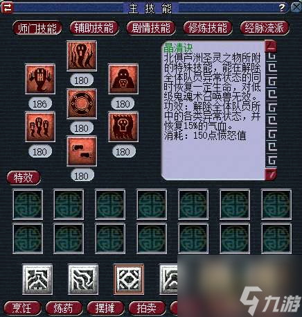后羿陵墓下部攻略地圖及隱藏任務 完整通關攻略詳解 