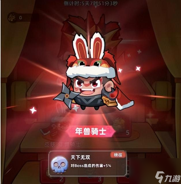 名将三国q怎么获取武将吕布 名将三国吕布速刷教程  每日一条 