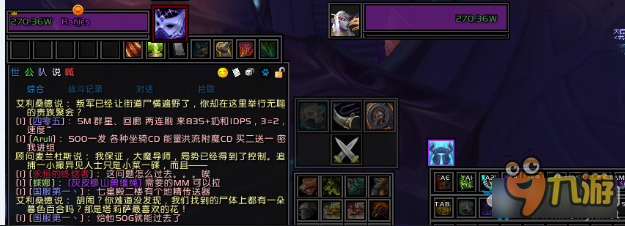 《魔兽世界》军团英雄的荣耀全成就攻略