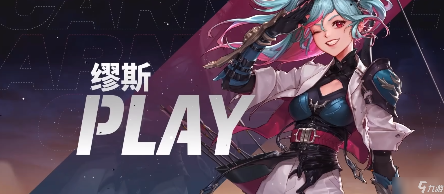 《DNF》女彈藥怎么加點