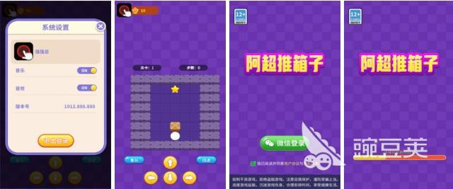 十年前的按鍵手機游戲榜單合集 2022十年前的按鍵手機游戲合集