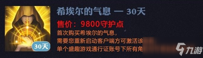 永恒之塔怀旧服免费吗