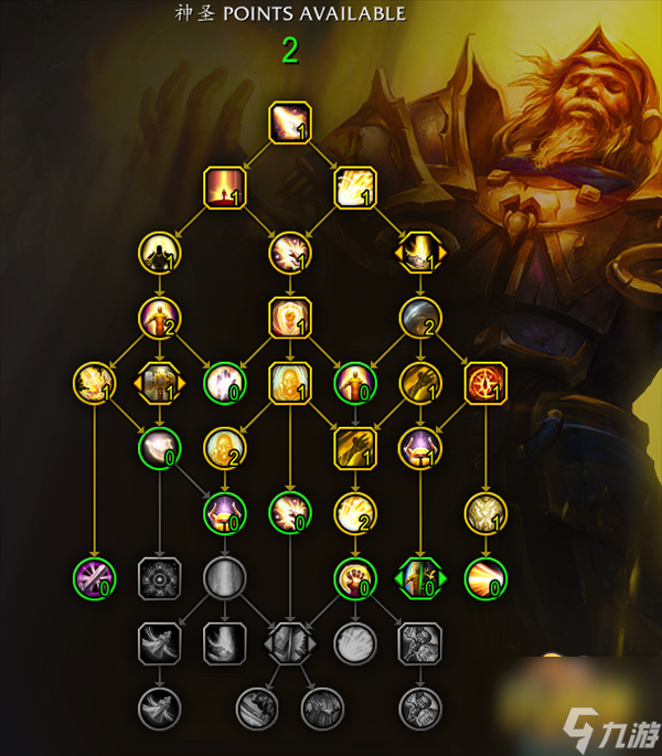 魔兽世界10.0奶骑天赋怎么加点 10.0奶骑天赋加点攻略