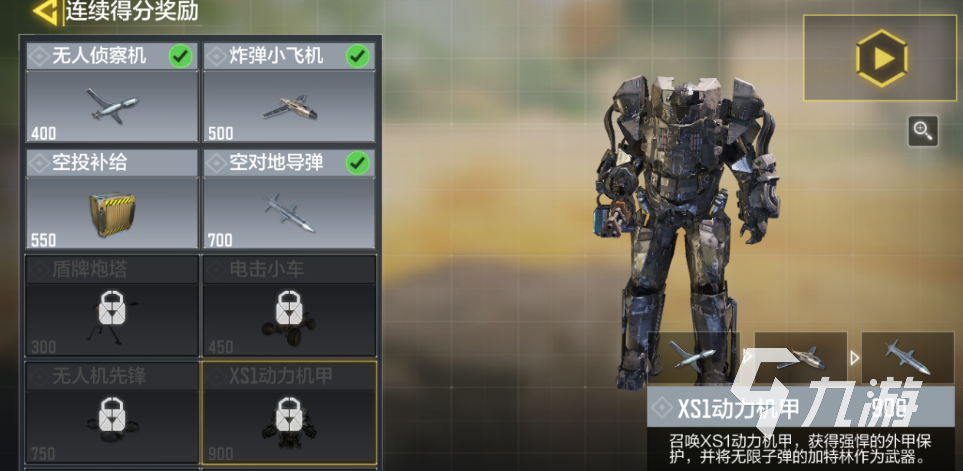 幾年前3d機器人射擊游戲有哪些 驚呆你好玩的機器人射擊手游top5