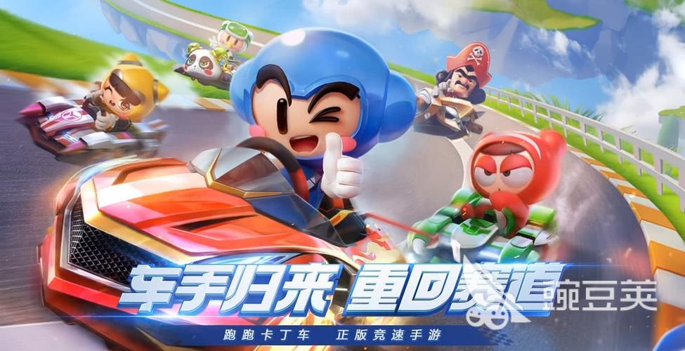 人气最高的双人赛车游戏排行榜 2023双人赛车游戏有什么