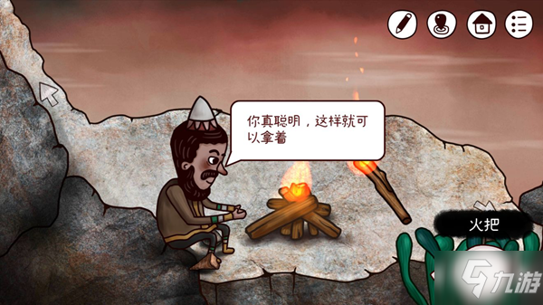 《迷失岛3》通关攻略 全关卡通关步骤教学