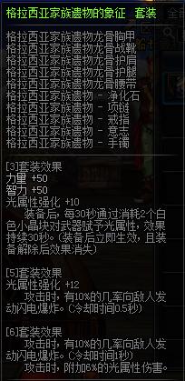 dnf假猪套怎么做？dnf假猪套值得做吗