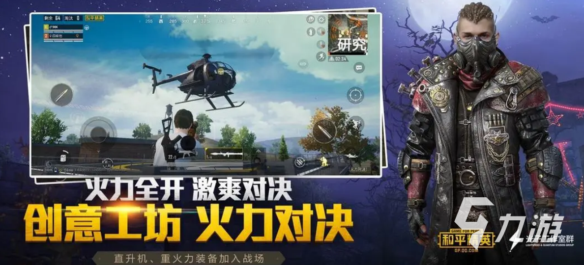 四个人可以玩的游戏大全2023 有趣的四人游戏分享