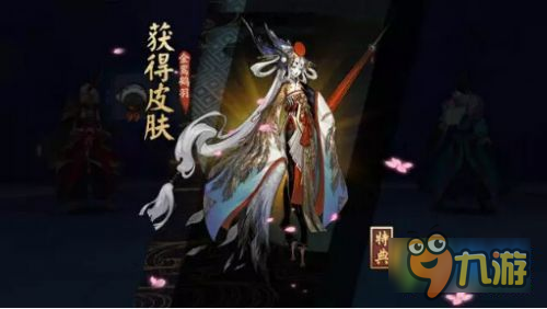 阴阳师姑获鸟金銮鹤羽限时掉落概率 姑获鸟新皮肤获取