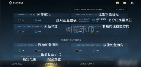 《lol手游》各界面中文翻譯推薦 各界面中文翻譯怎么樣