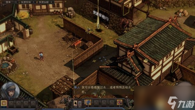 影子战术 将军之刃 图文攻略 全关卡潜入流程攻略