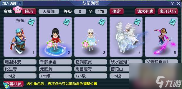 后羿陵墓下部攻略地圖及隱藏任務 完整通關攻略詳解 